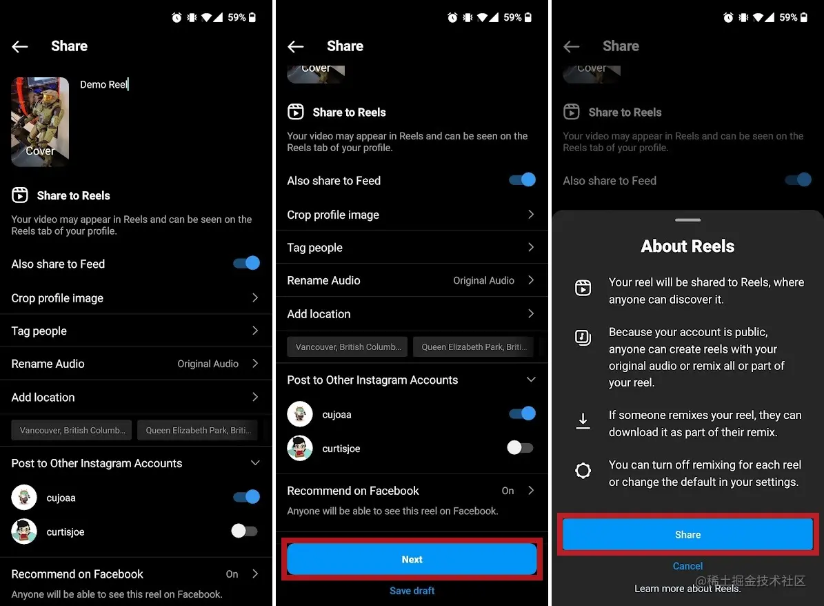 保存和共享卷轴