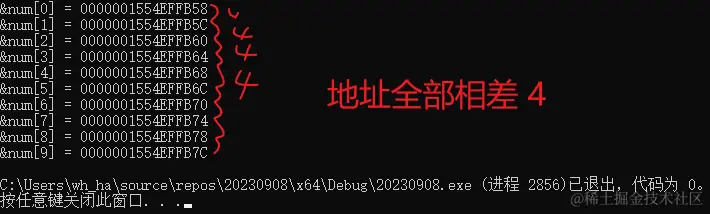 image-20231117000013497