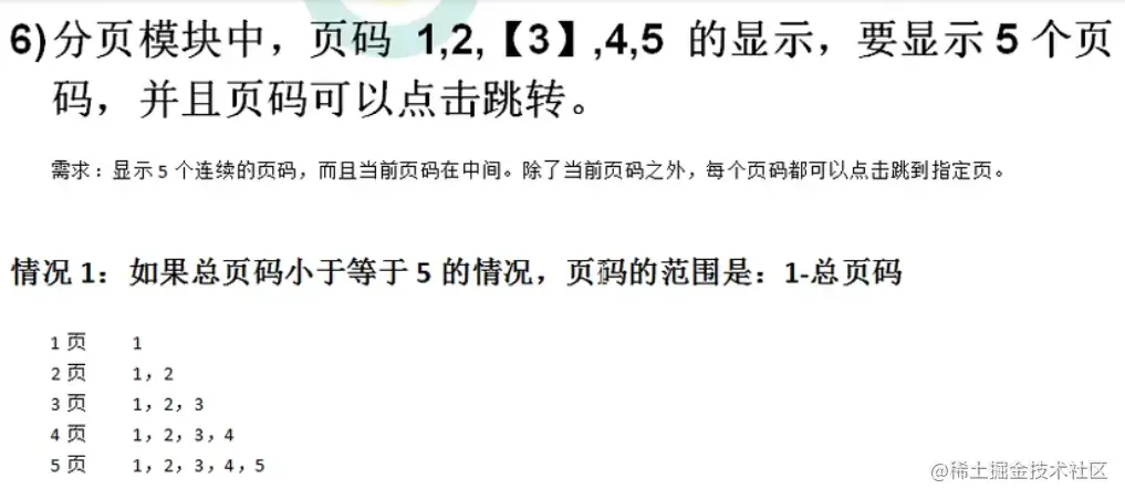 image-20211101153300560