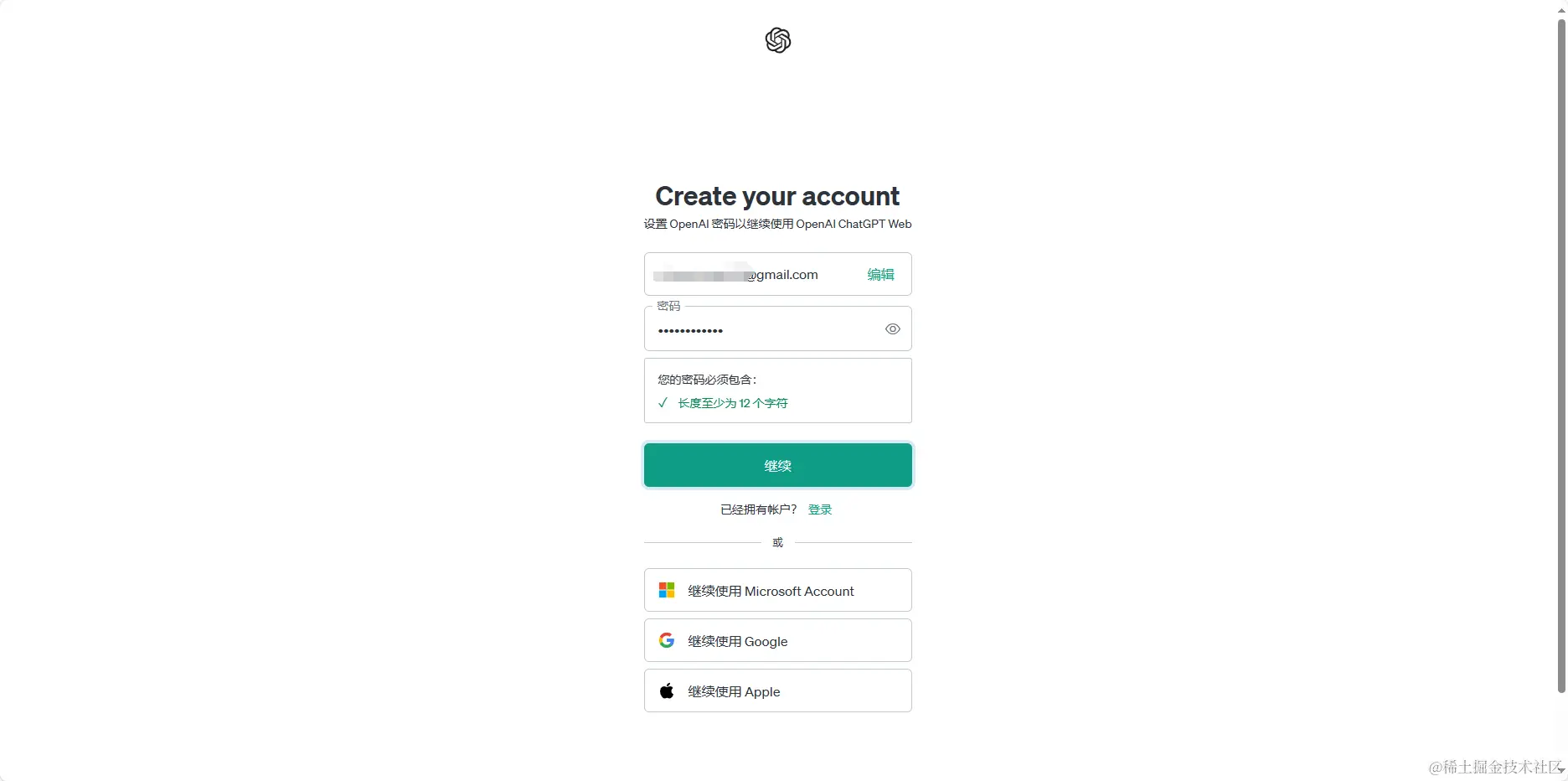 image-20240227154725610