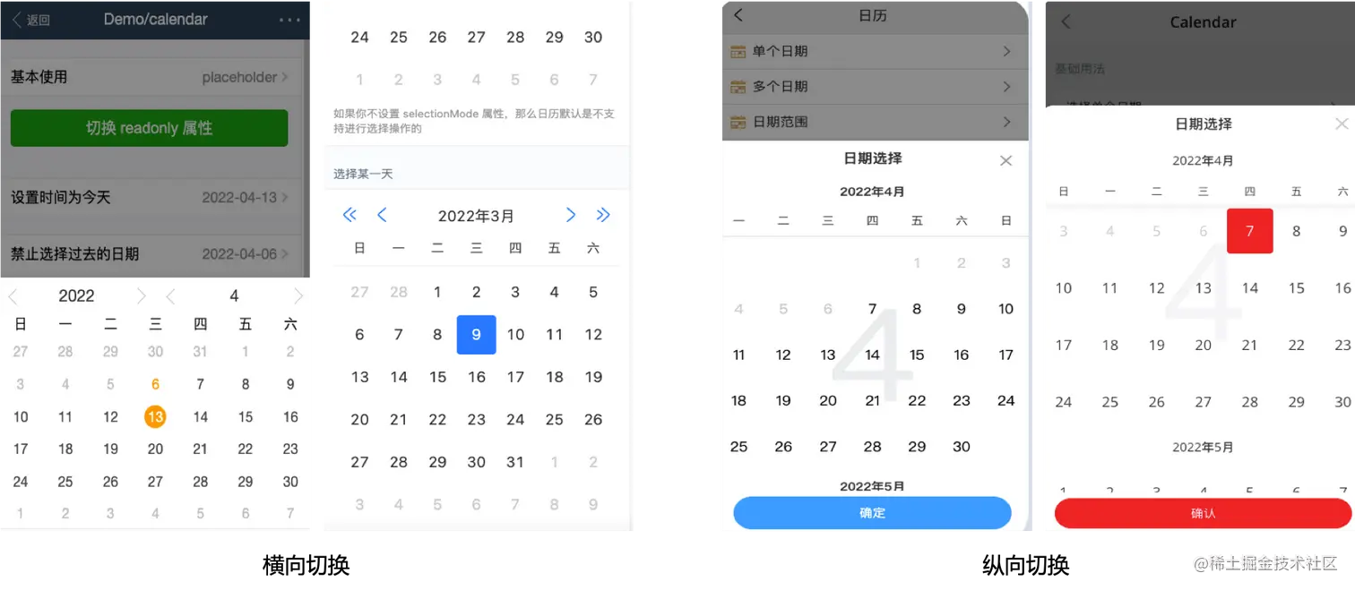 对比