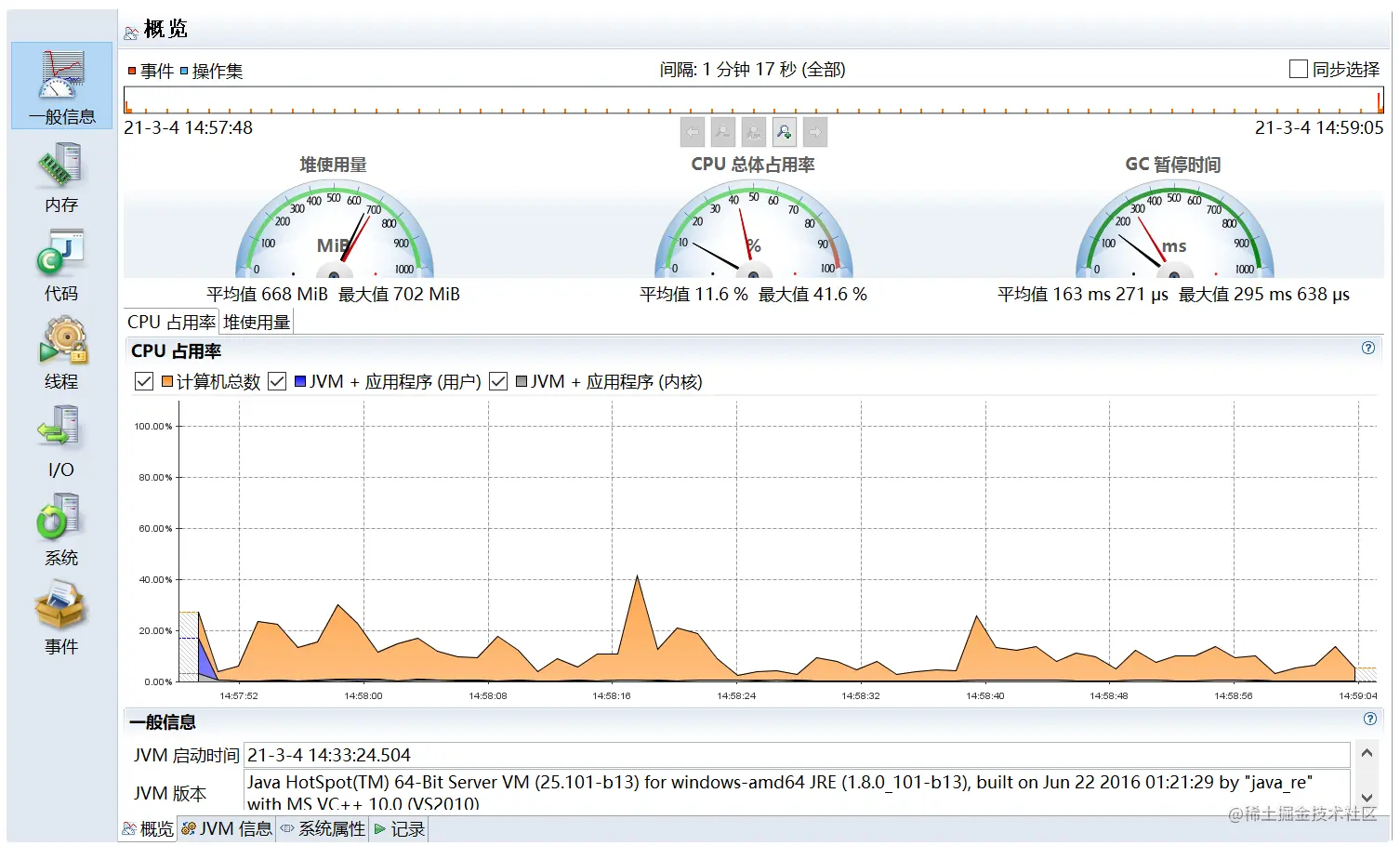 image-20221202181500467