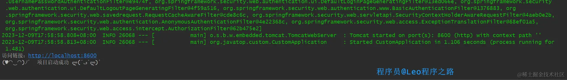 image-20231209175918237