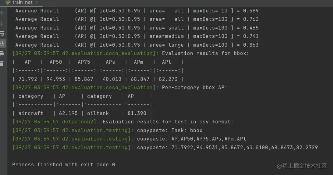 image-20210927083348009