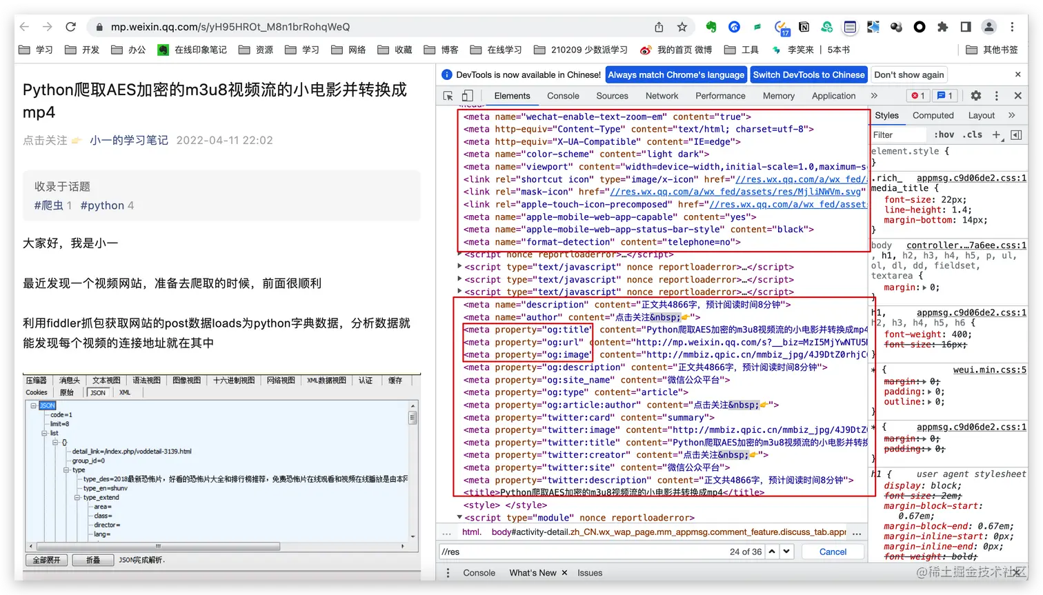 image-20220417095132163