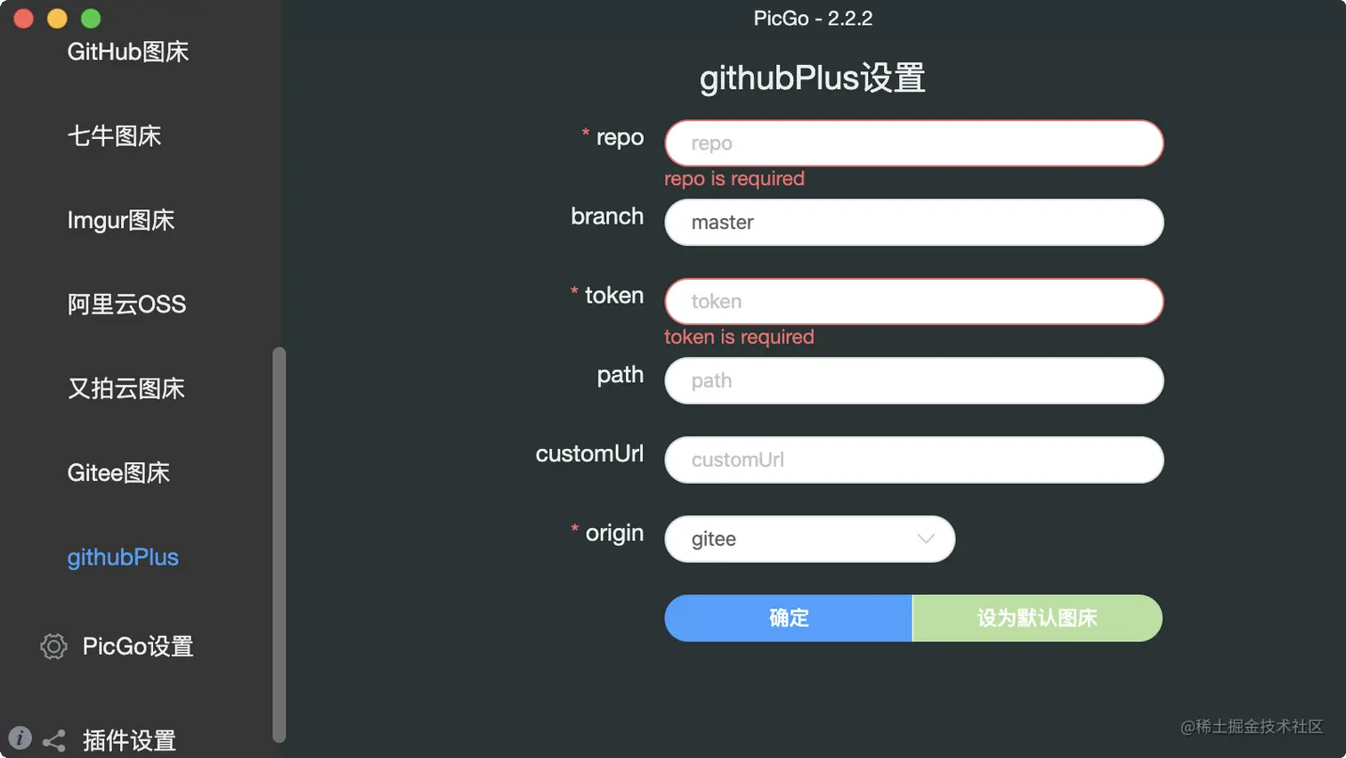 image-20201202115701735