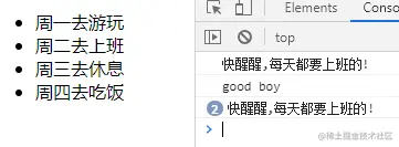 image-20210625122248694