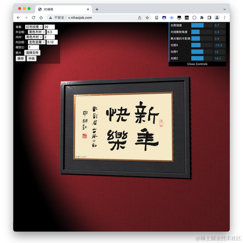 愚坤秦少卫于2023-01-18 18:09发布的图片