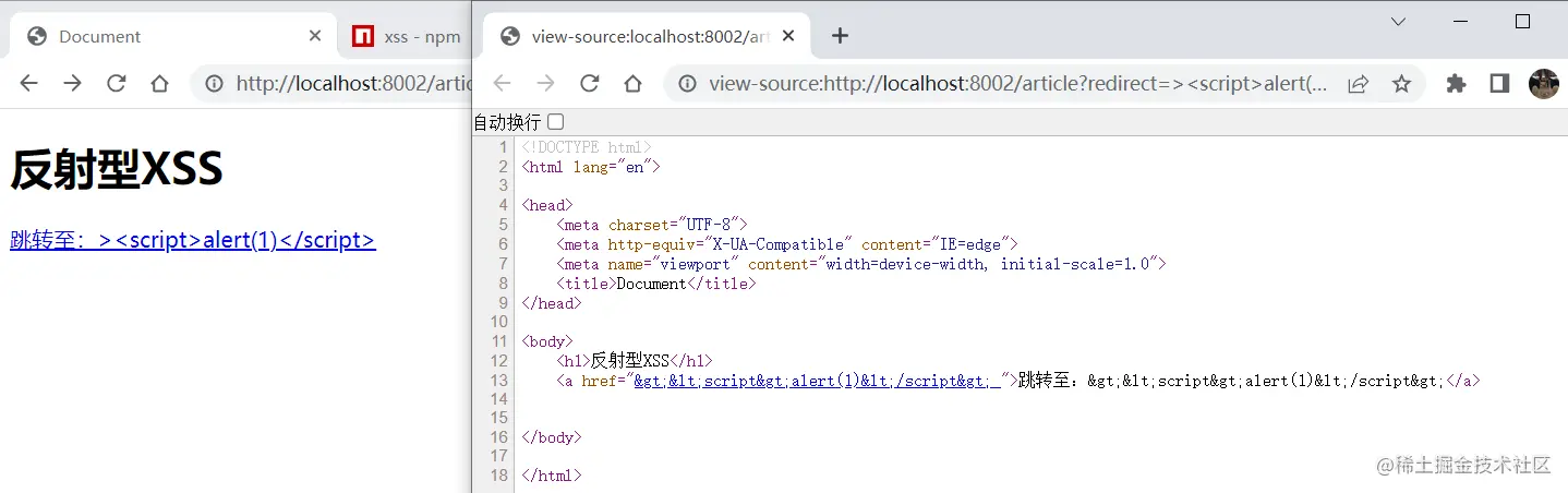 image-20230206214850402
