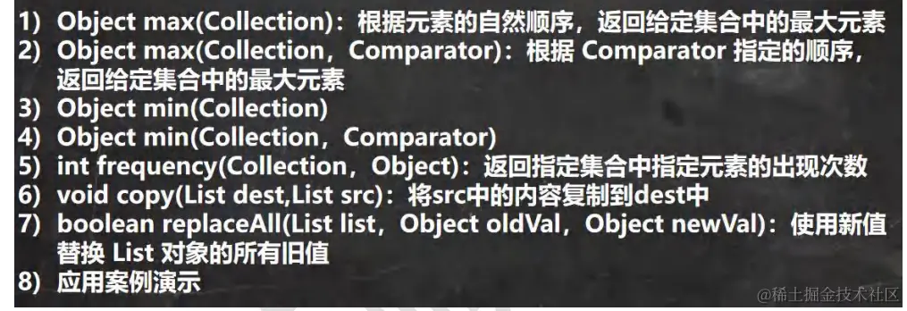 image-20230118205554167