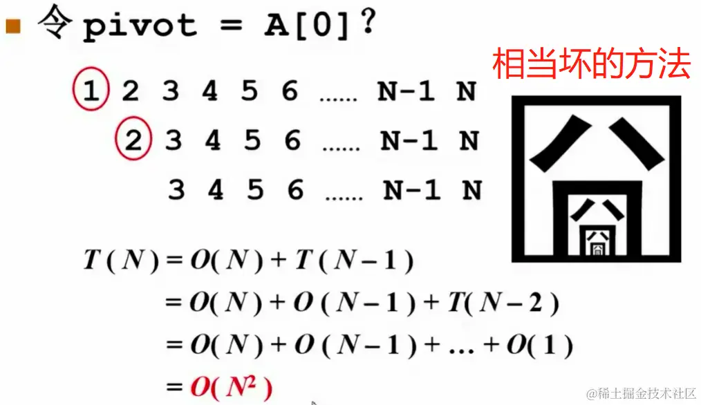 image-20220819213549001