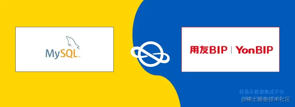 跨境电商与ERP打通