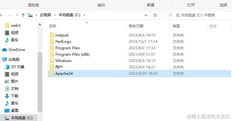 image-20230906155222938