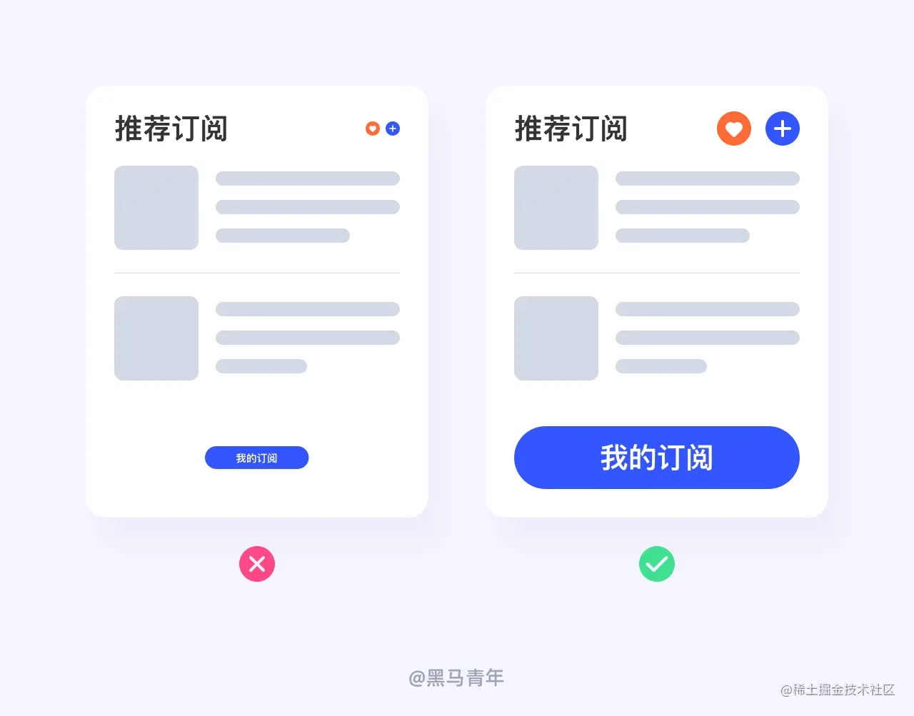 想让按钮设计更精致？收下这20条超实用的技巧