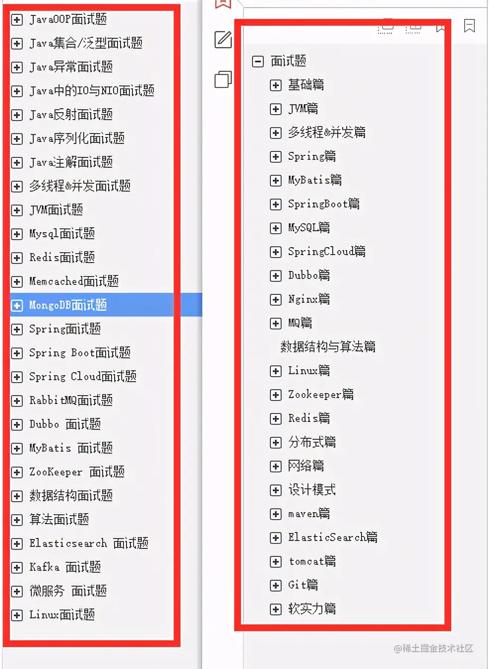 GitHub已封神！百万人跪求的Java面试手册真就无敌了呗