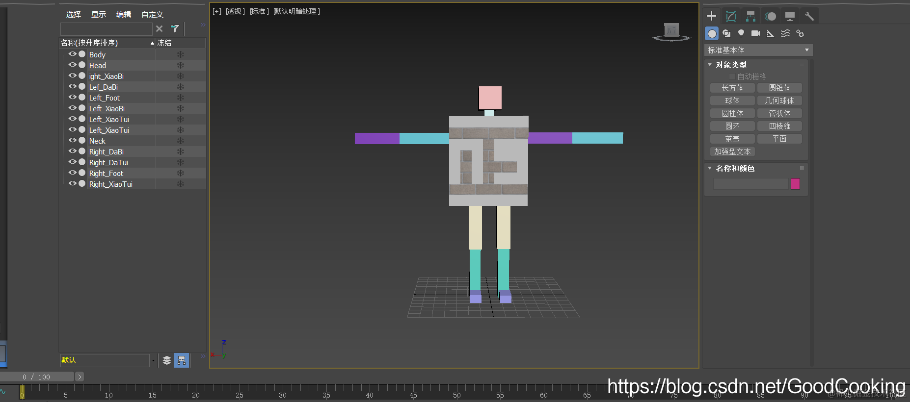 有子节点，没有骨骼