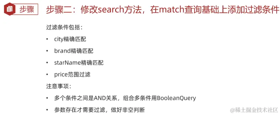 image-20220909133657510