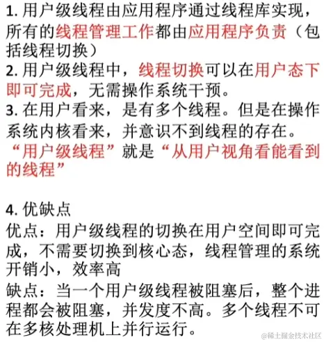 image-20230810162221856