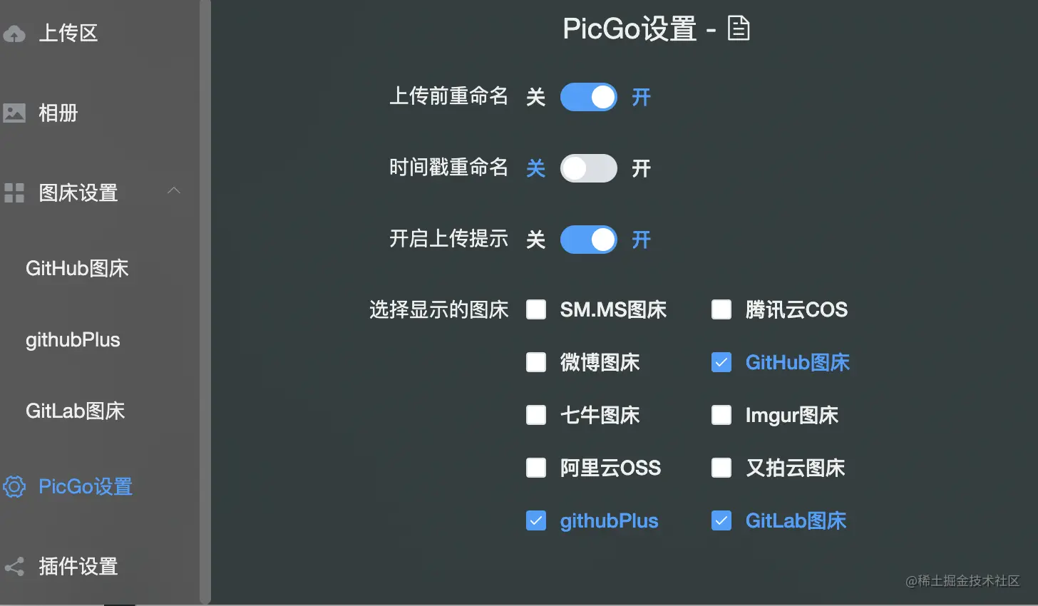 image-20210302172415082