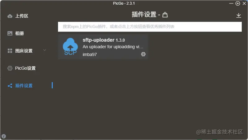 image-20230610230528119