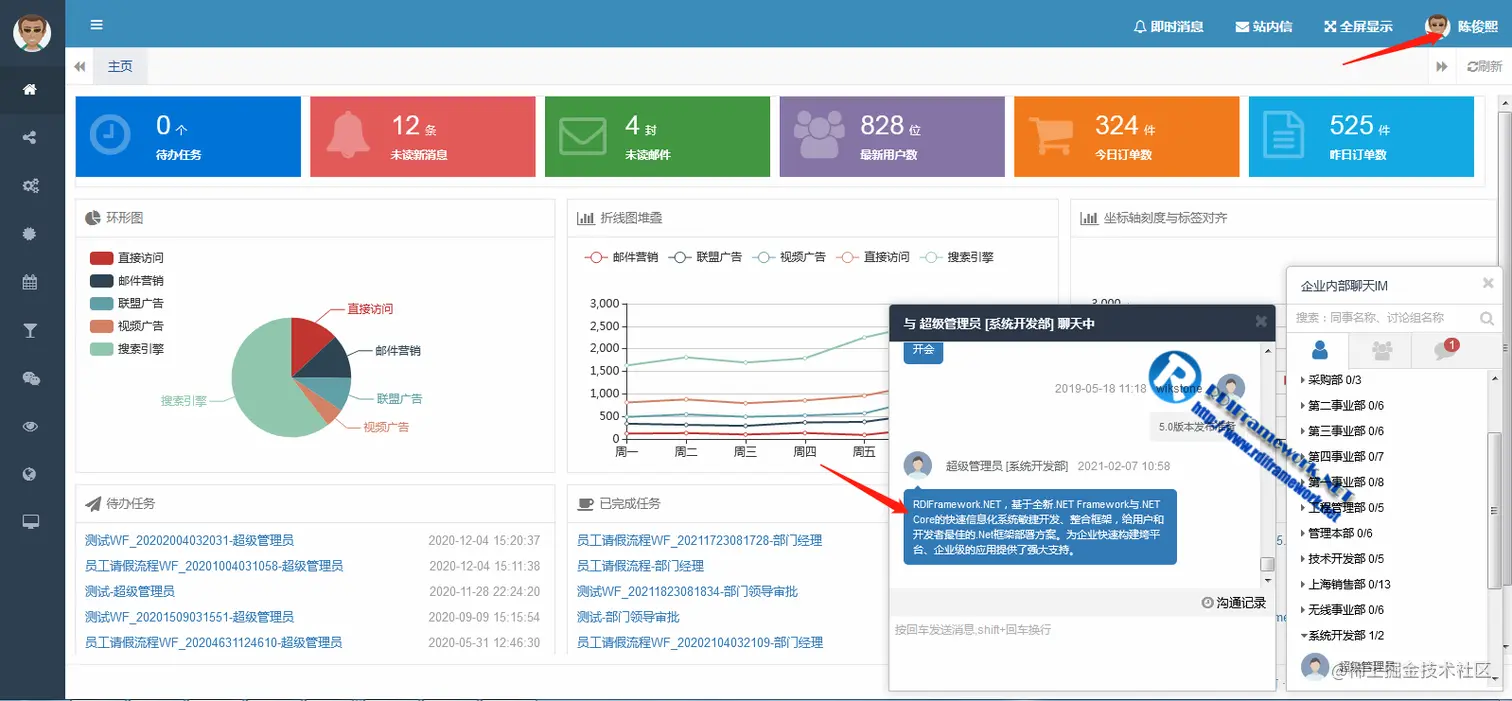 image-20210207105856196