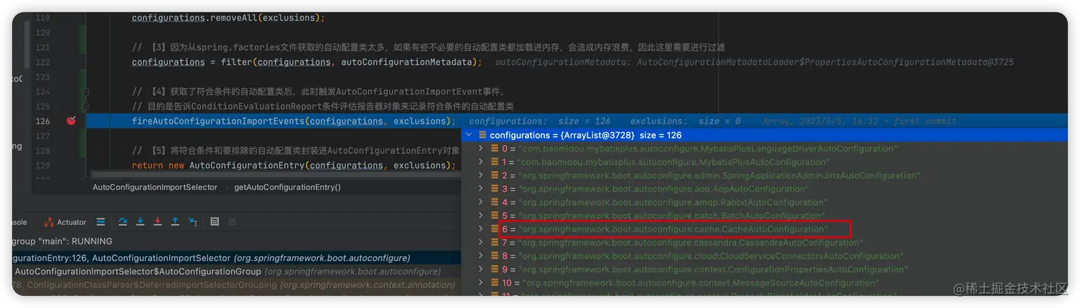 SpringBoot Cache 加载顺序