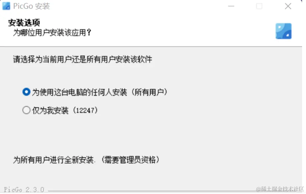 image-20240309175952558