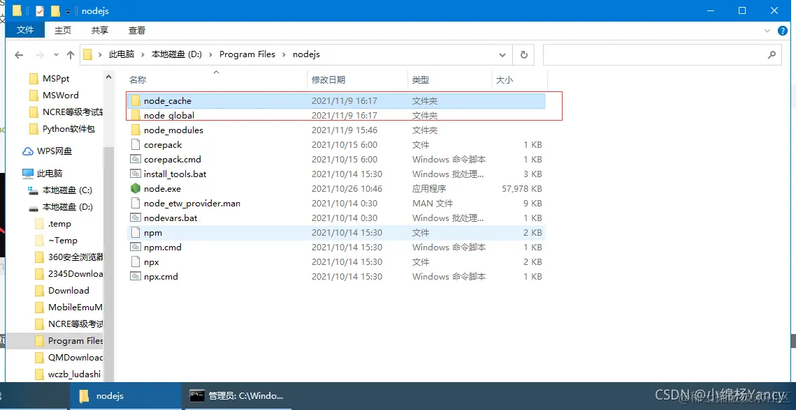 在这里插入图片描述