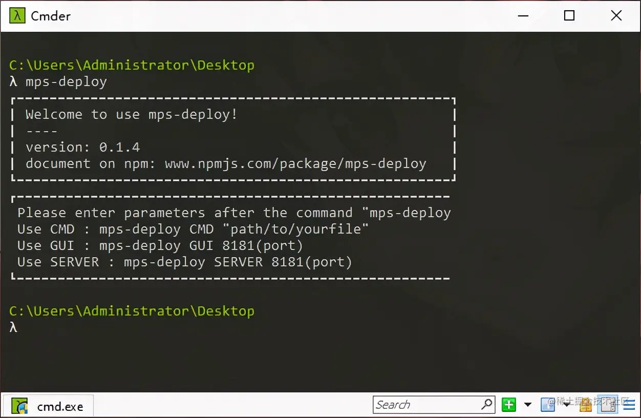 小程序批量发布小助手工具，无需对接开放平台附源码