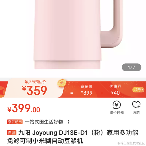 八千流于2021-01-21 10:39发布的图片