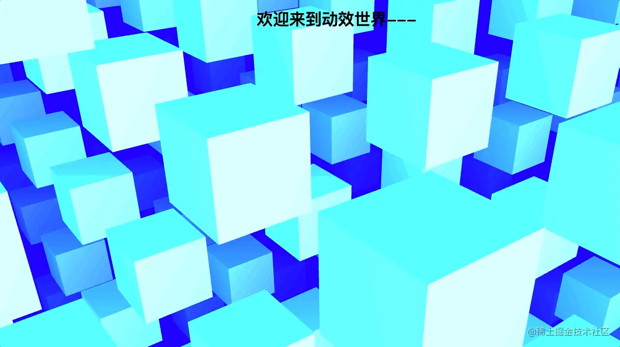 webgl 动画