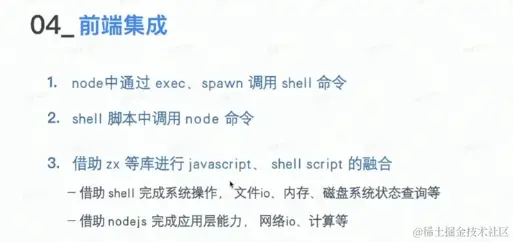 屏幕截图 2023-04-15 201844.png