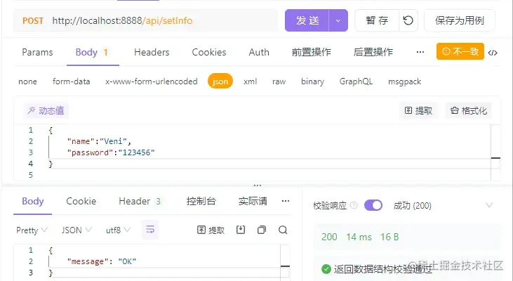 image-20230819171001584