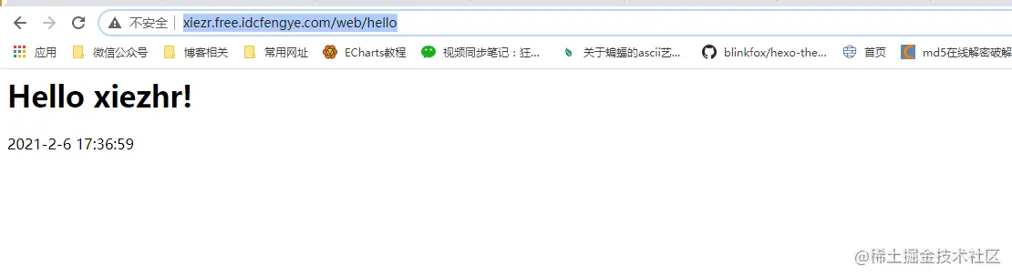 [外链图片转存失败,源站可能有防盗链机制,建议将图片保存下来直接上传(img-iY8dRiyN-1675581106908)(https://gitee.com/xiezhr/image-learn-bed/raw/master/image/外网访问.png)]
