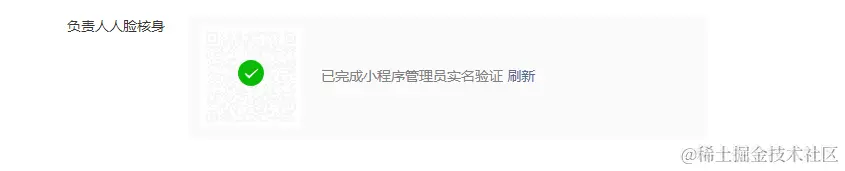 image-20240328122008724