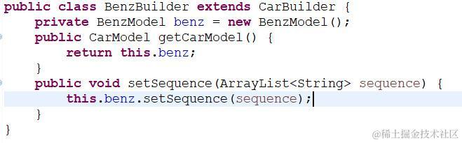 23种设计模式之建造者模式
