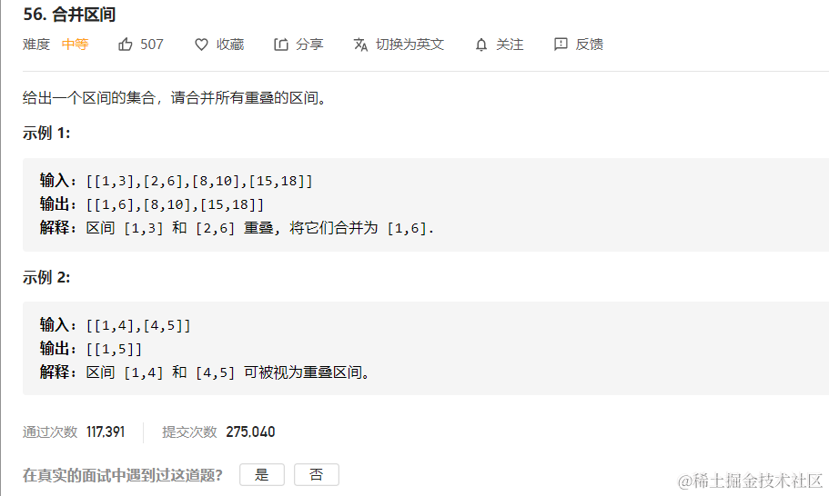 image-20200718122101135