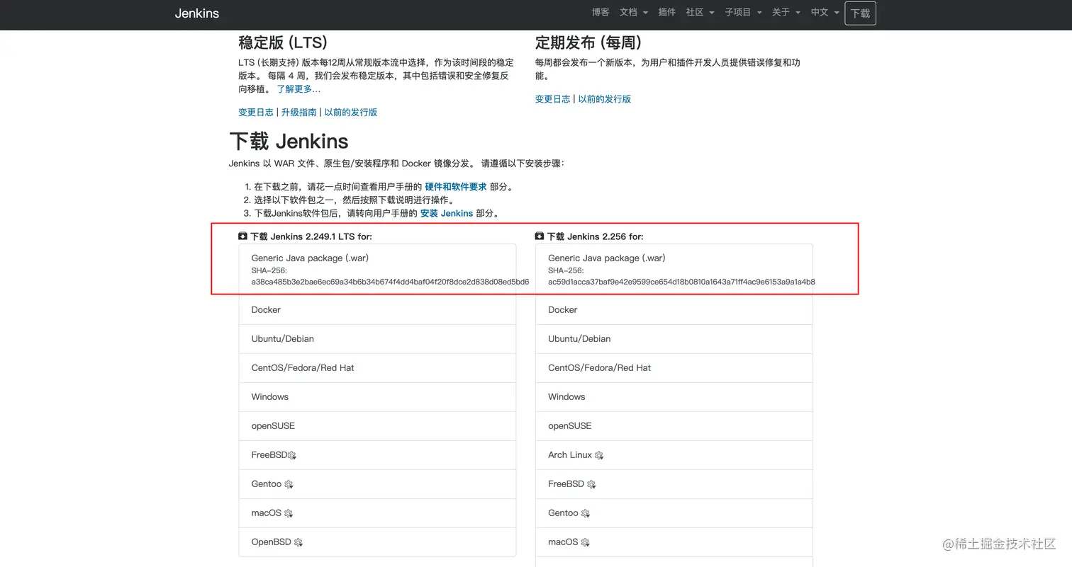 image-20200915191811066