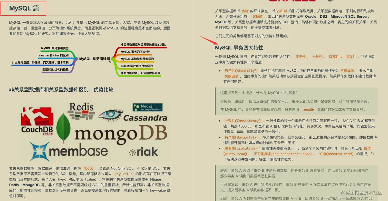 JAVA架构师必备秘籍十二本，涨薪升职全靠它，现在免费送给你