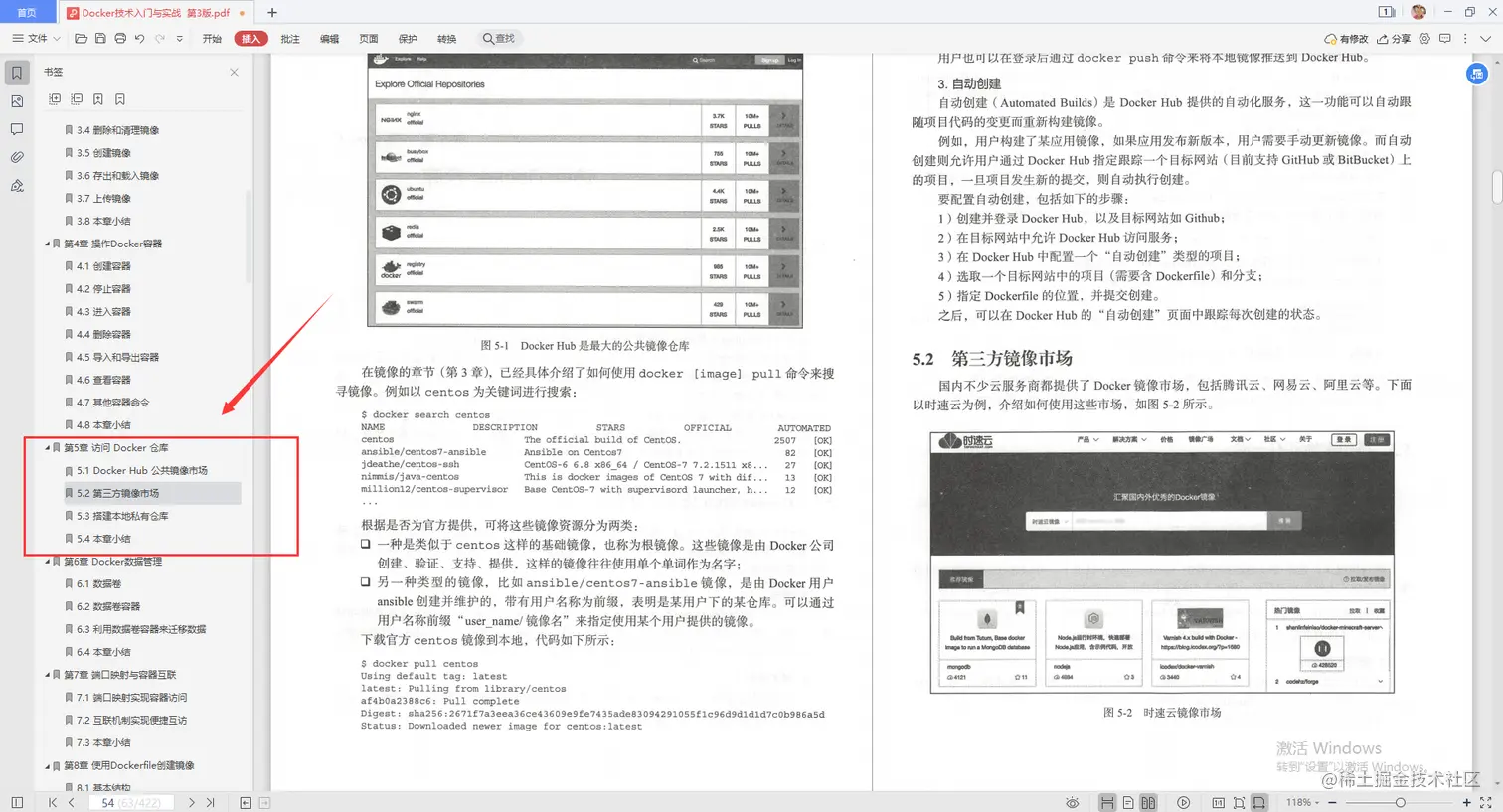 这是我见过最完美的“docker学习宝典”，阿里云高工手写