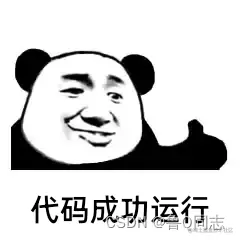 请添加图片描述