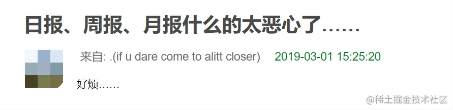 打工人福利！教你如何一秒制作日报月报