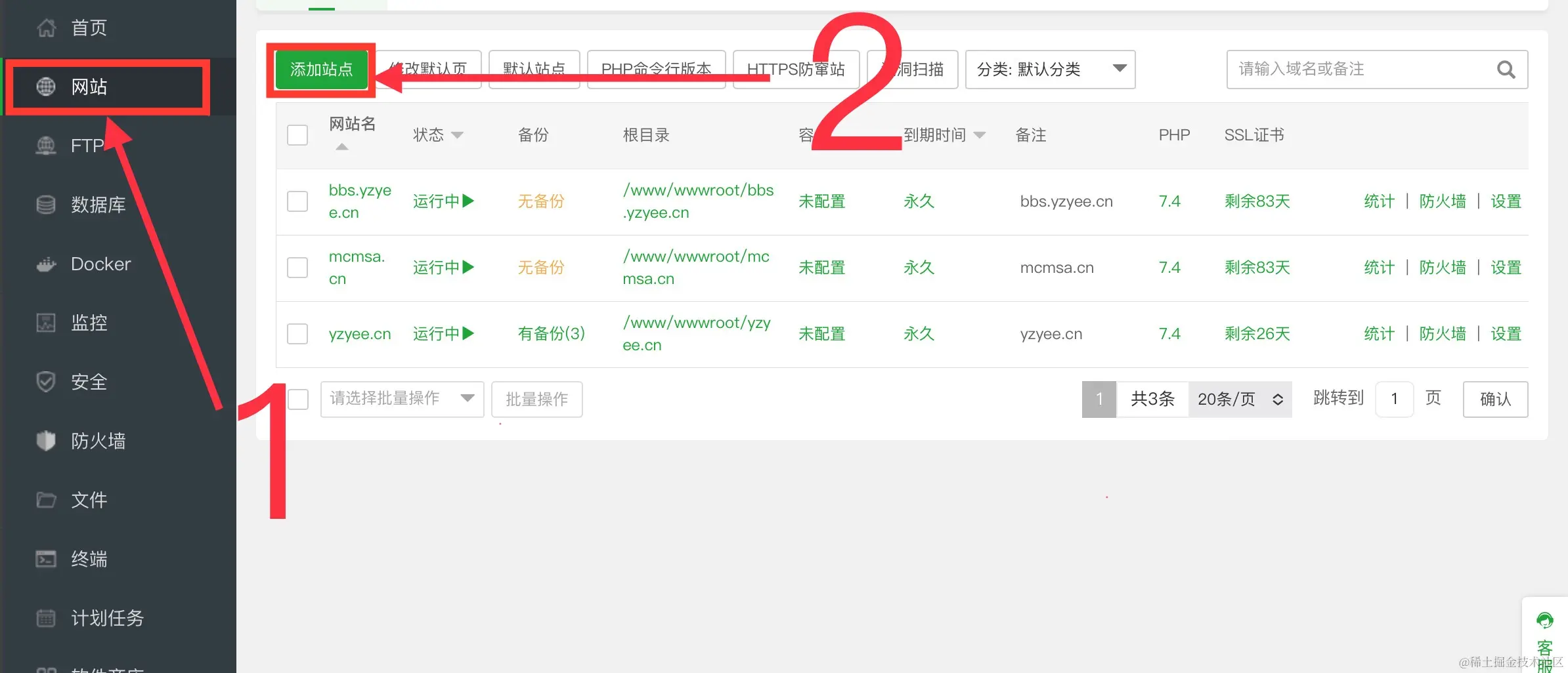 请输入图片描述