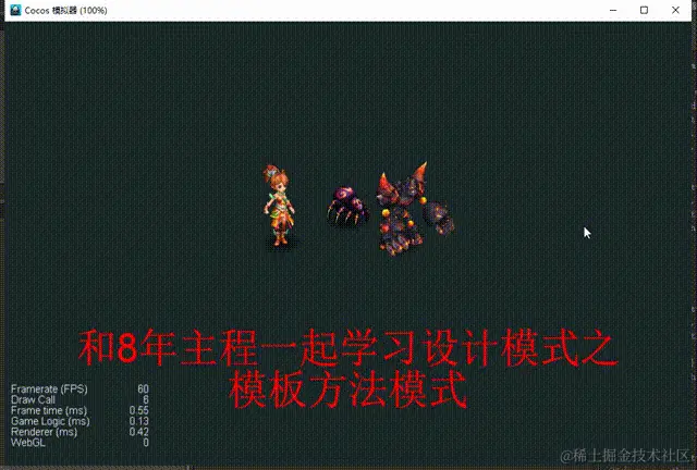 同屏展示，钞能力