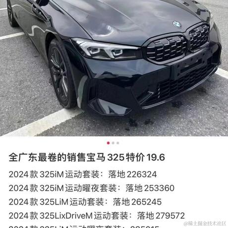 会飞的青蛙于2024-05-31 17:32发布的图片