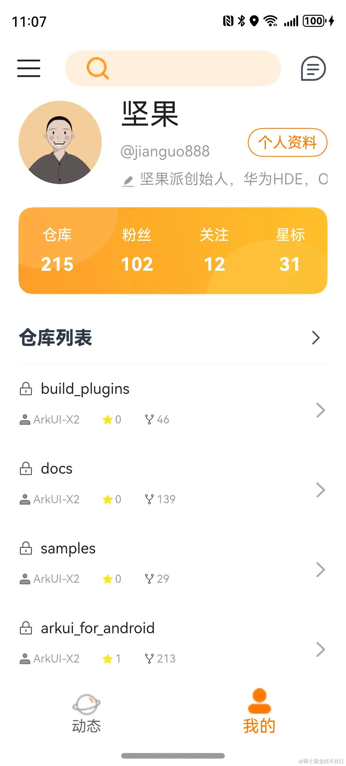 image-20240529110730843