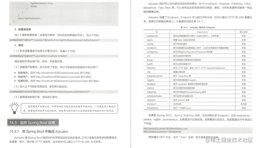 又一座丰碑！阿里P9级最新整合出微服务1700页手册，慢慢啃