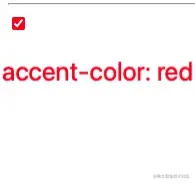 accent-color