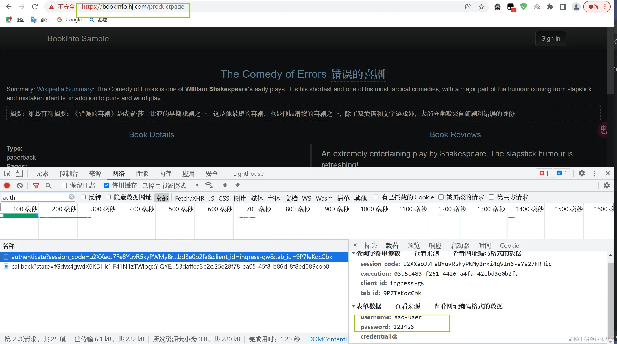 image-20231228104913063