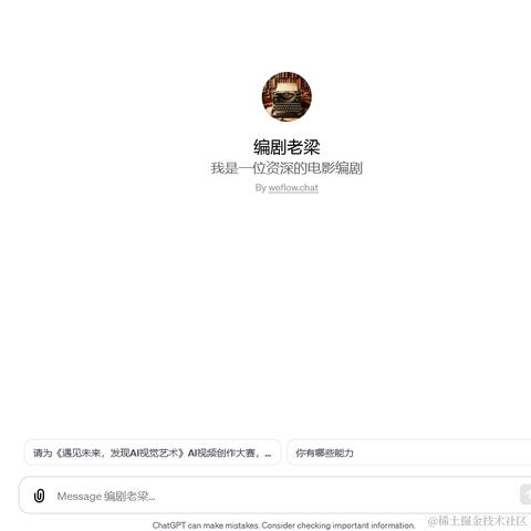 AI创作师于2023-11-15 11:04发布的图片
